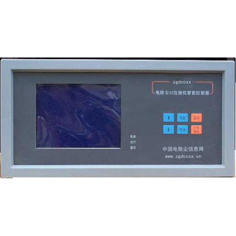 鹤岗HP3000型电除尘 控制器